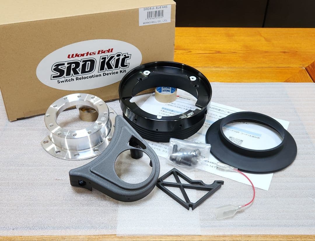 ワークスベル│SRD ステアリングスイッチ 移設キット｜S660 JW5 他