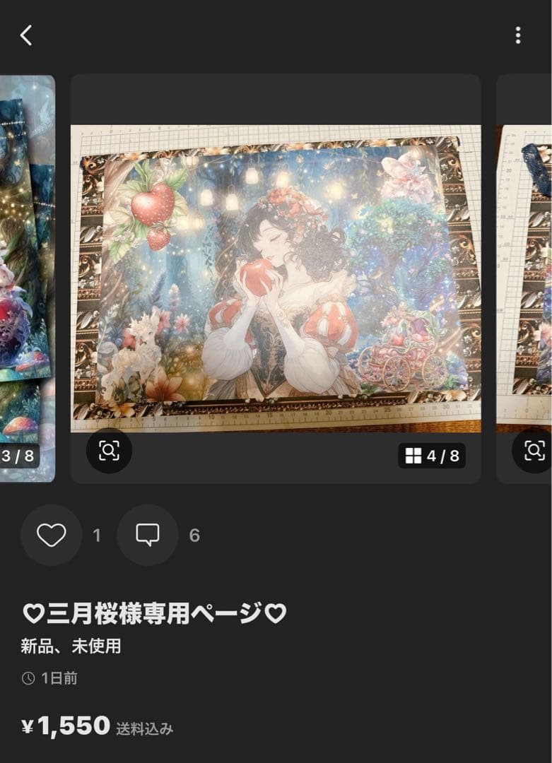 ♡三月桜ページ♡