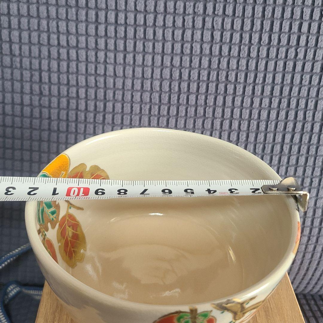 中村能久 茶碗 　茶道具