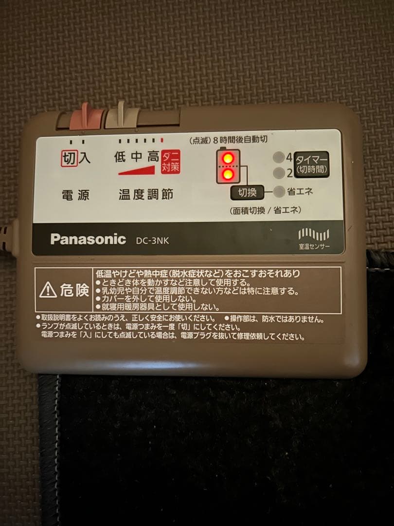 Panasonic DC-3NK 電気カーペットヒーター 本体のみ 2022年製