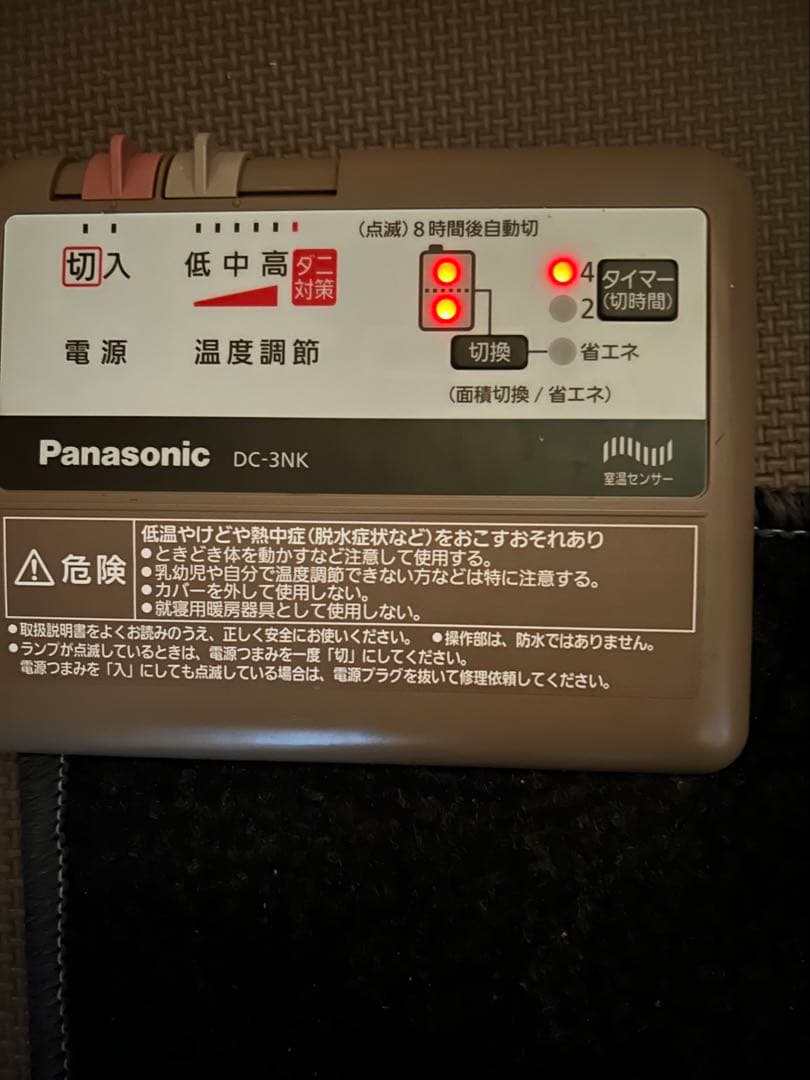 Panasonic DC-3NK 電気カーペットヒーター 本体のみ 2022年製