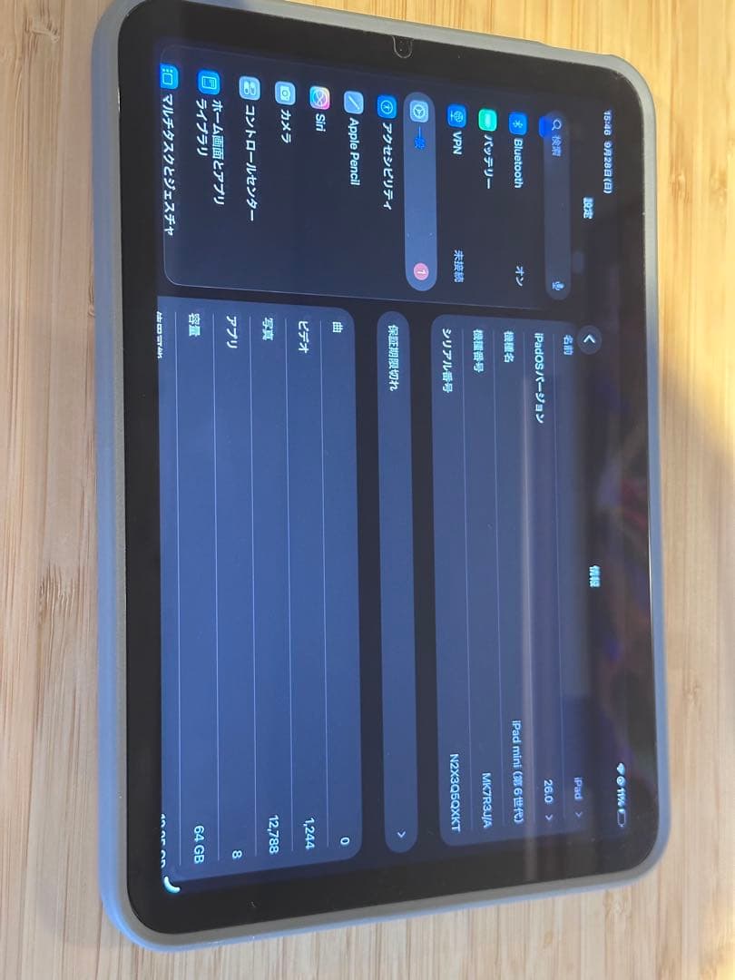 iPad mini (第6世代)64GBWi-Fi パープル（美品）