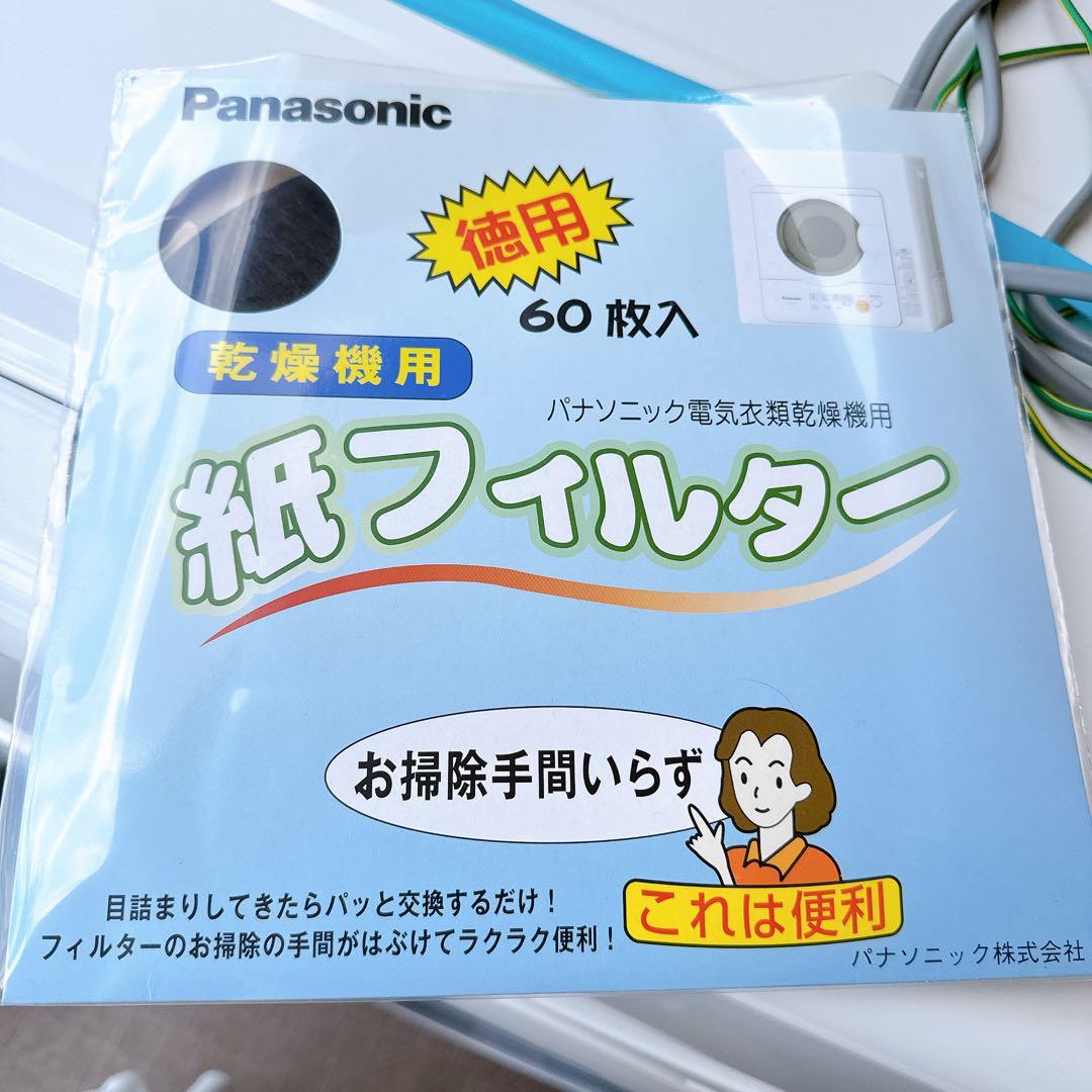 Panasonic 電気衣類乾燥機　2025年製　NH−D503
