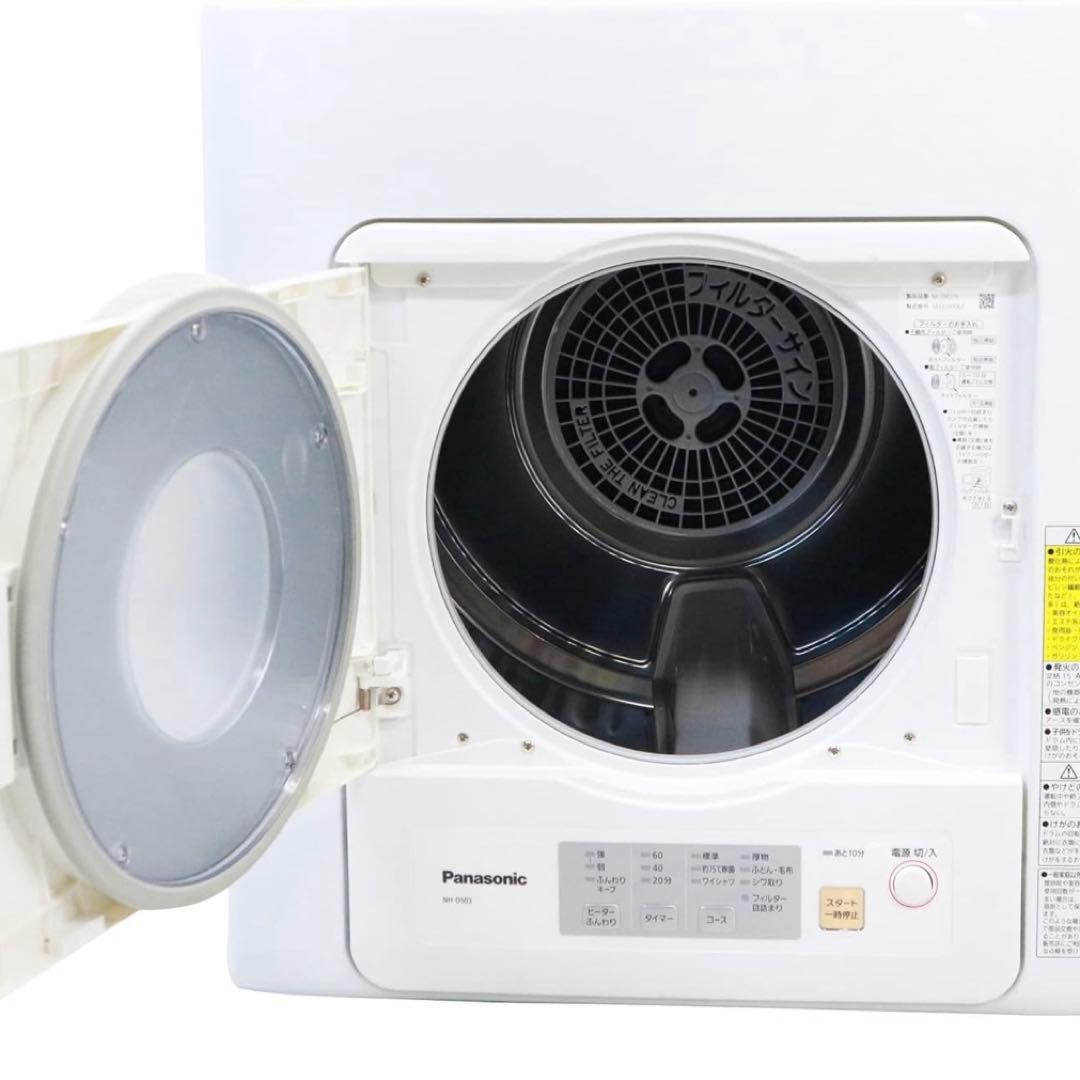 Panasonic 電気衣類乾燥機　2025年製　NH−D503