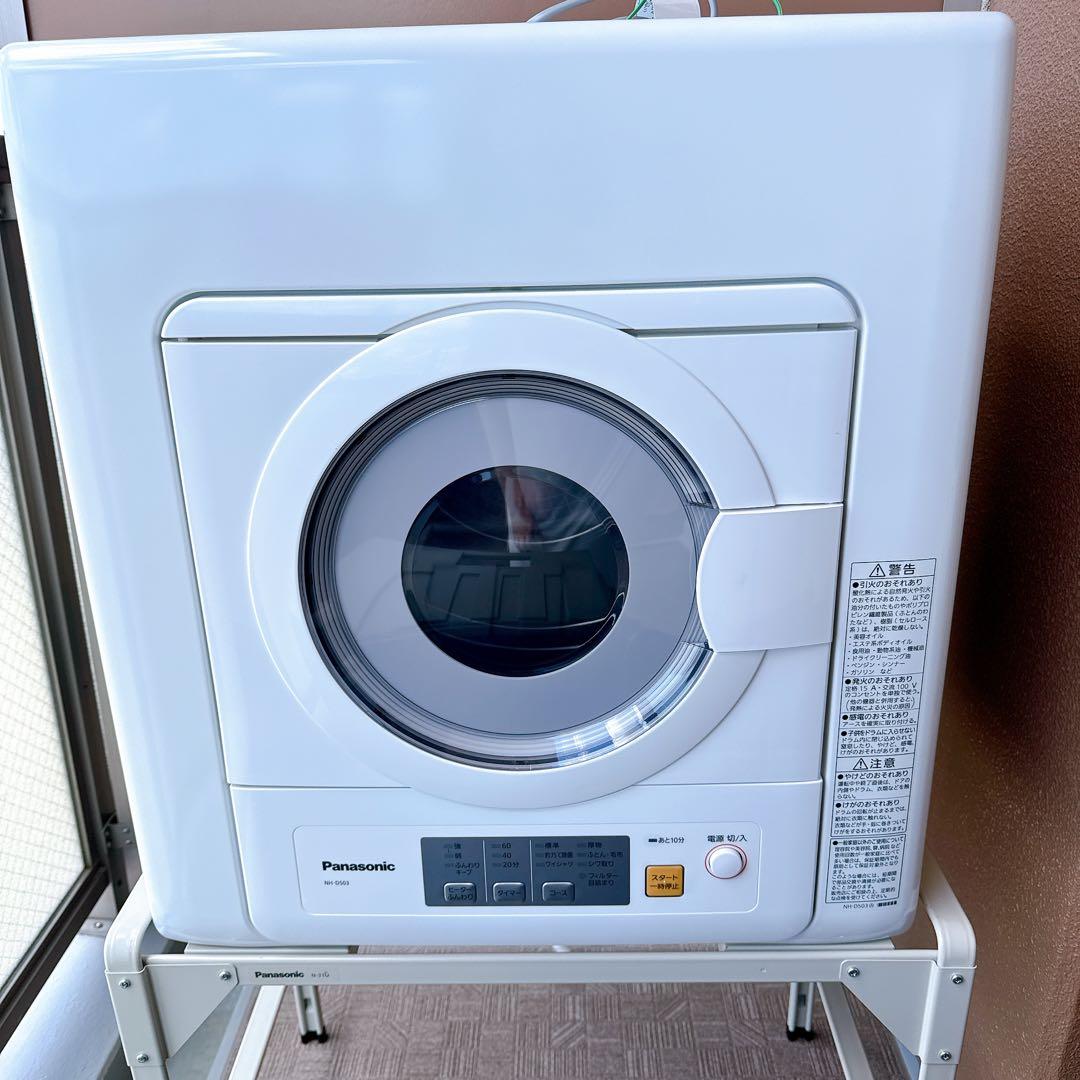 Panasonic 電気衣類乾燥機　2025年製　NH−D503