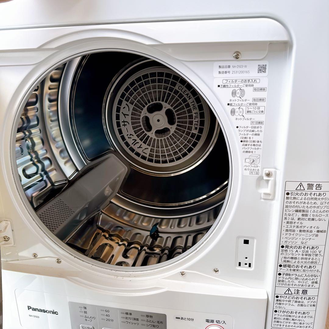 Panasonic 電気衣類乾燥機　2025年製　NH−D503