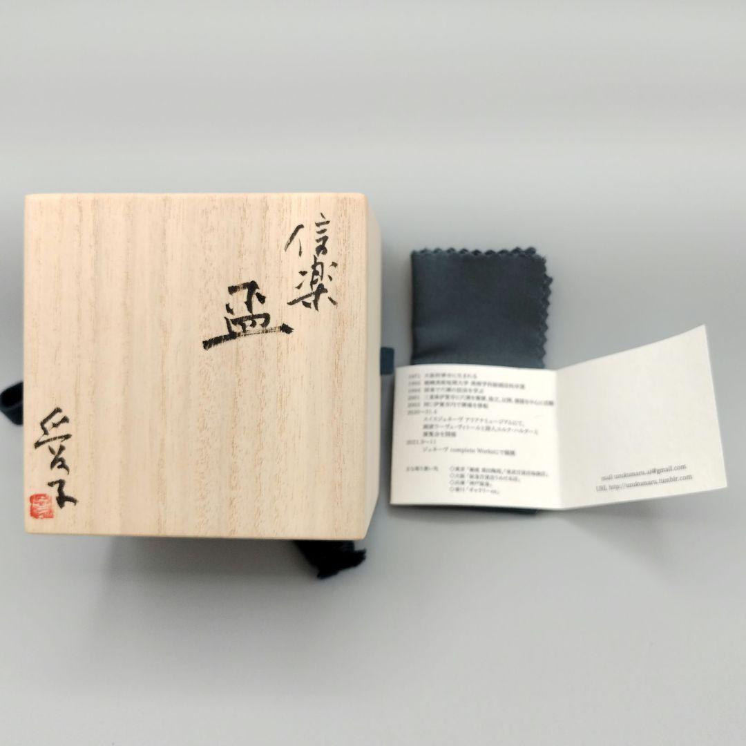 渡辺愛子信楽盃⑥