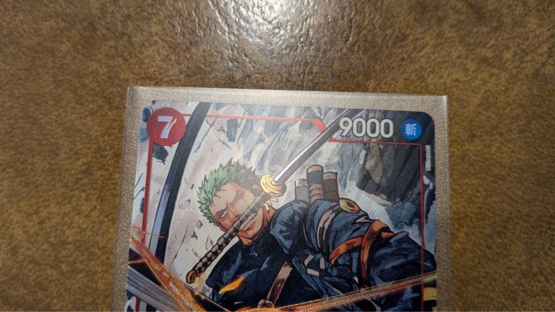 ロロノア・ゾロ　EB04-007 SRパラレル　エッグヘッドクライシス