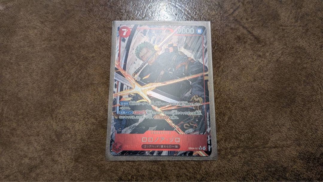 ロロノア・ゾロ　EB04-007 SRパラレル　エッグヘッドクライシス