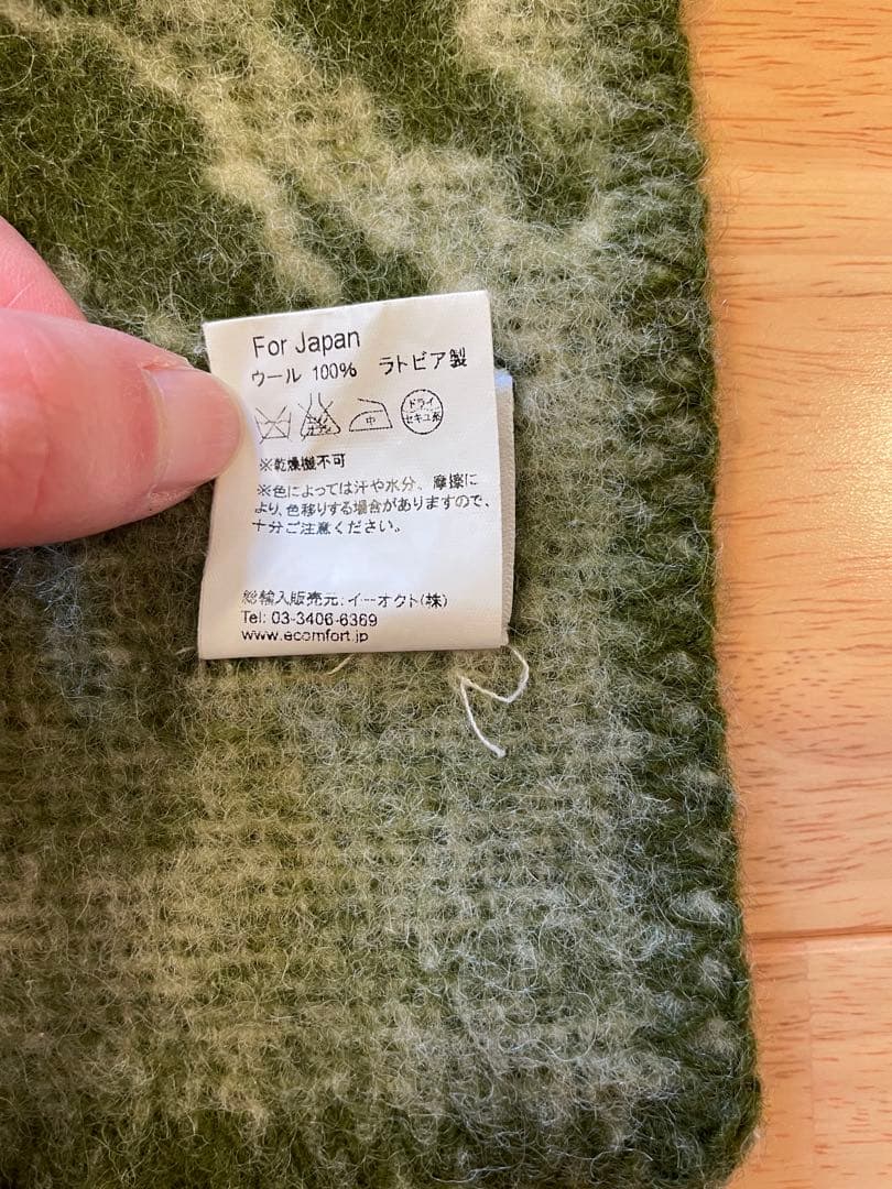 クリッパン　ミナペルホネン　ブランケット