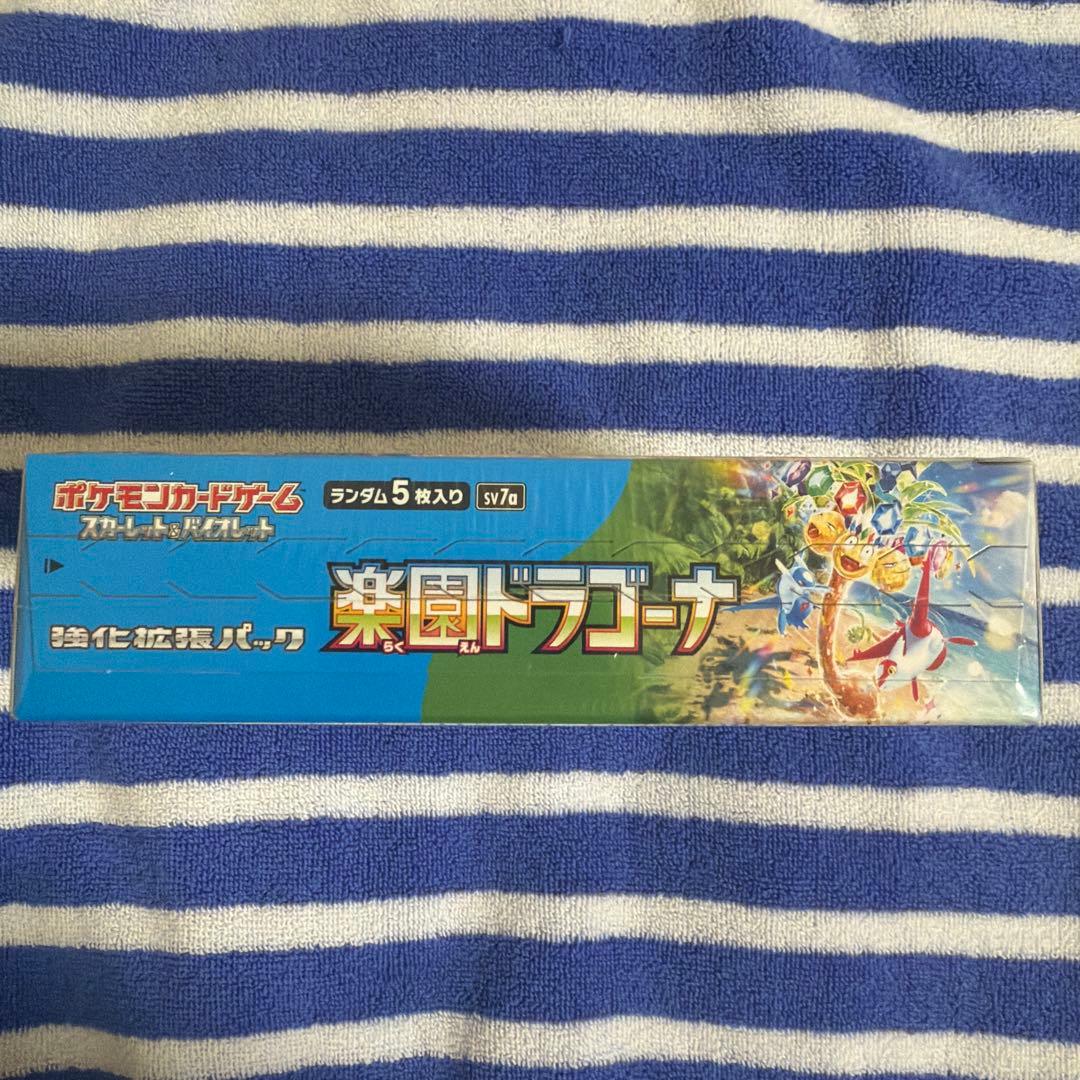 ポケモンカード 楽園ドラゴーナ BOX シュリンク付き