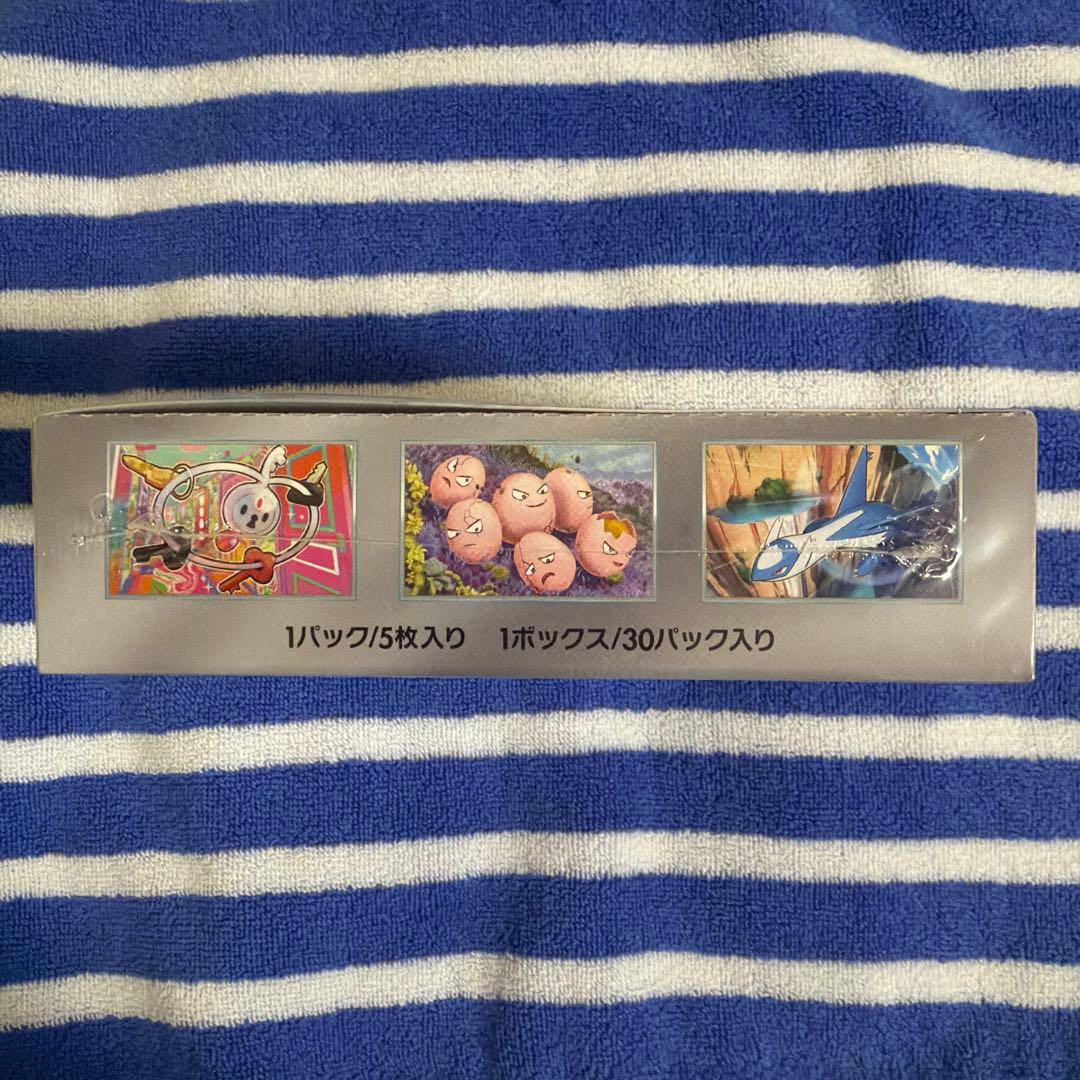 ポケモンカード 楽園ドラゴーナ BOX シュリンク付き