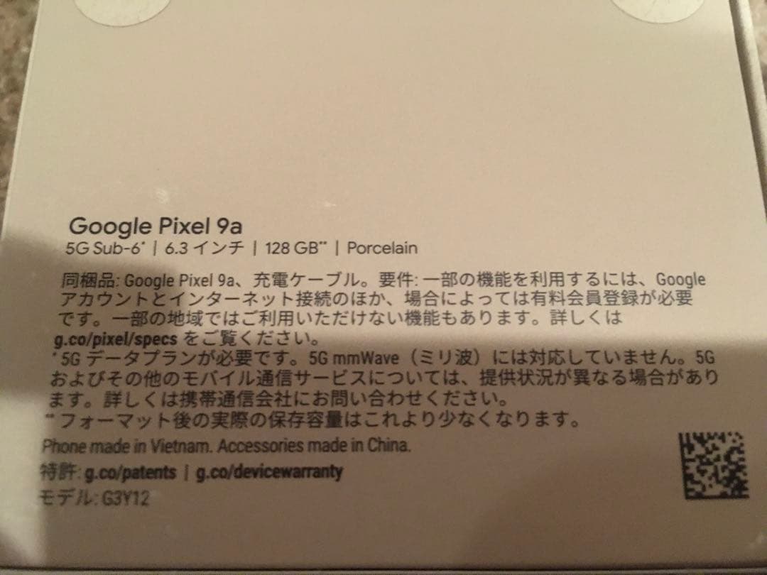 新品未開封　Google Pixel 9a 128G Pocelain