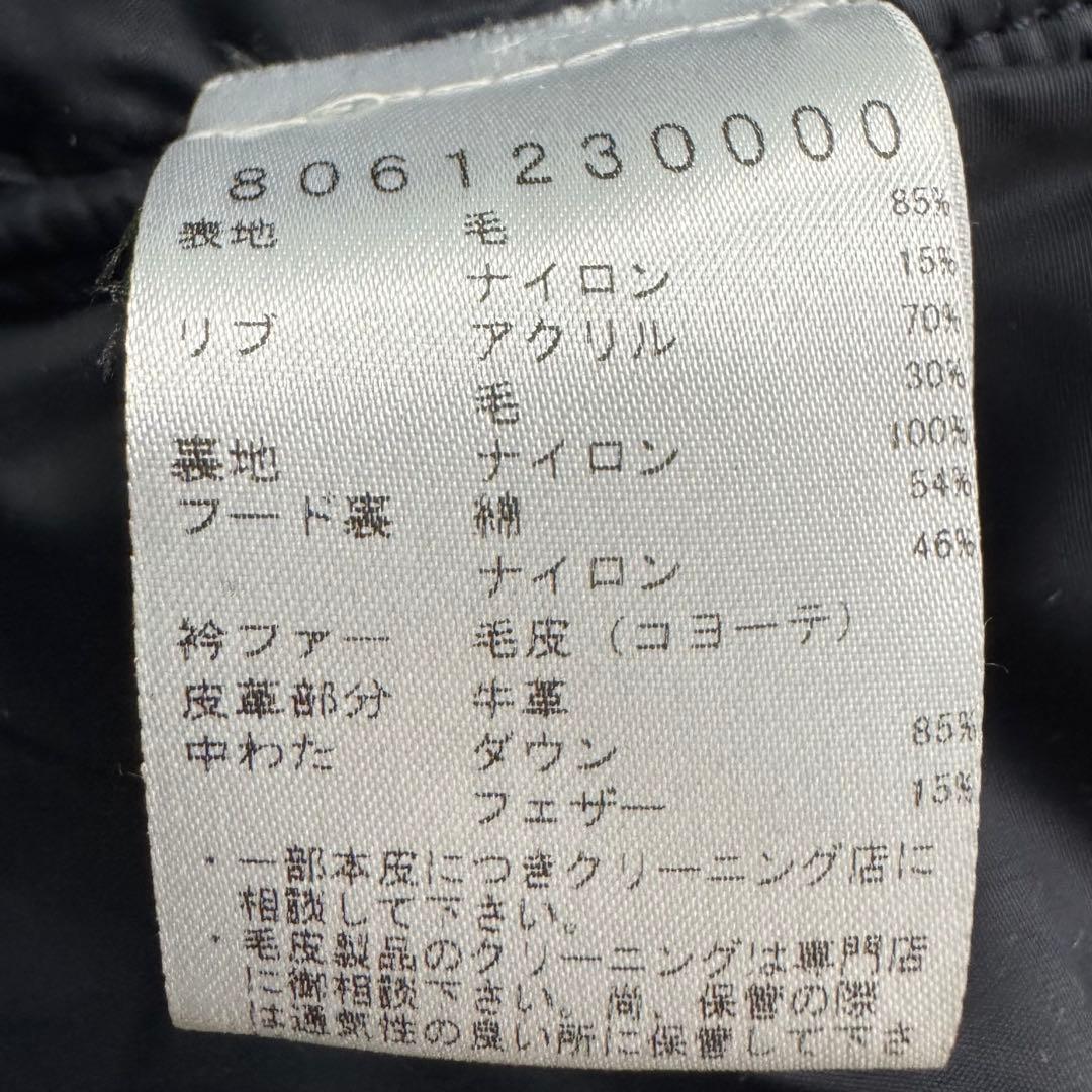 Nigel Cabourn×Eddie BAUER カナディアンベスト48ダウン