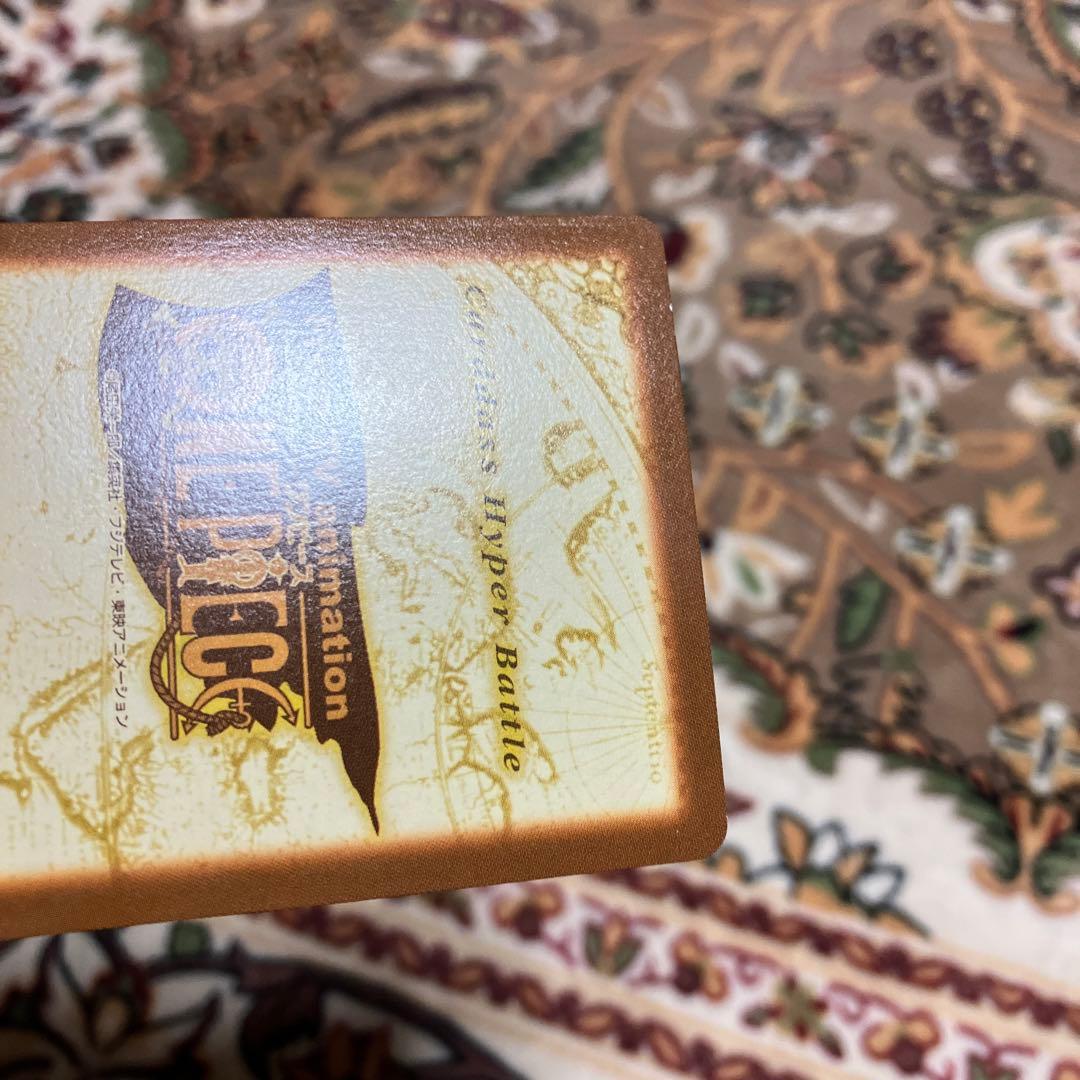 ワンピース カードダス ハイパーバトル S64 平成　レトロ　ルフィ海賊団