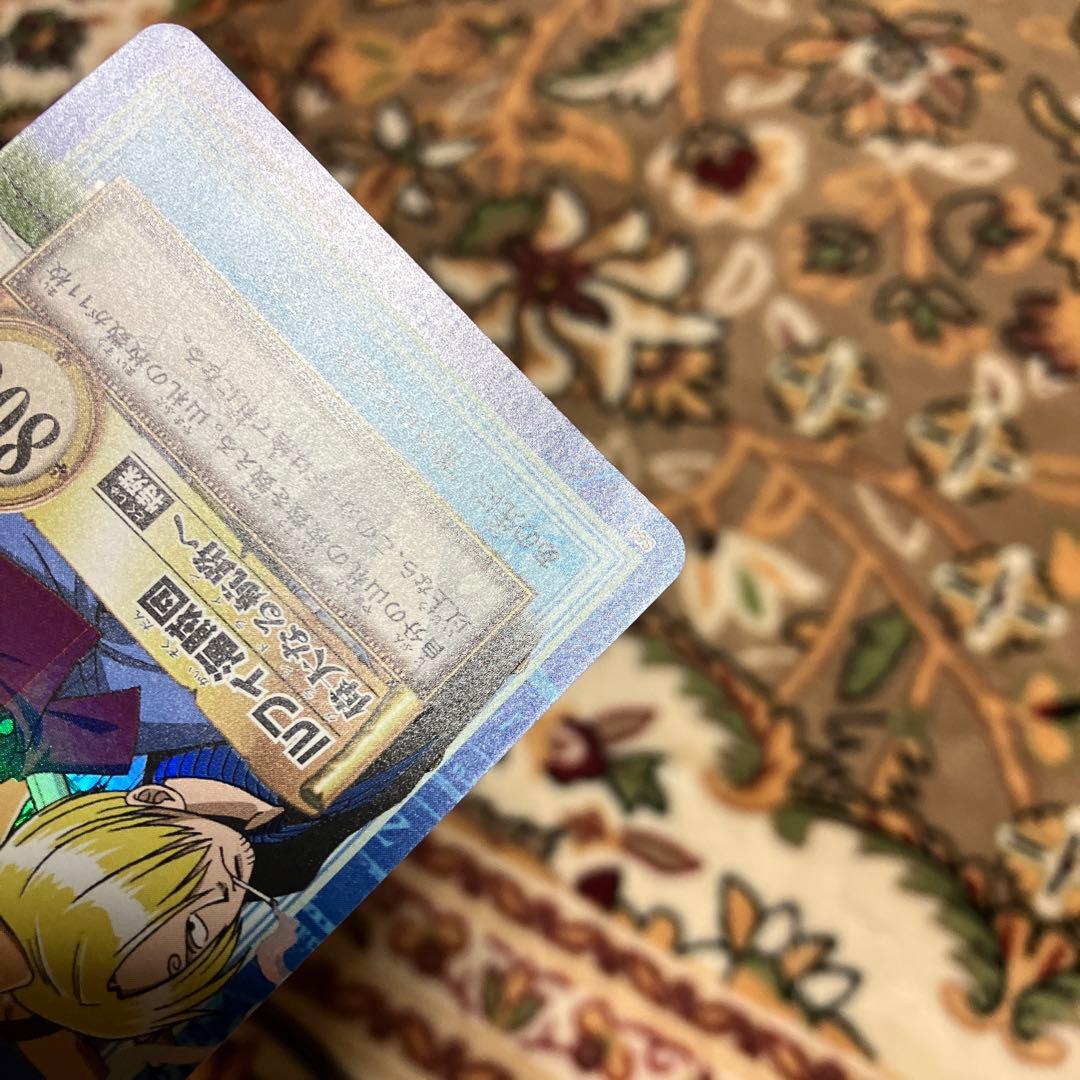 ワンピース カードダス ハイパーバトル S64 平成　レトロ　ルフィ海賊団