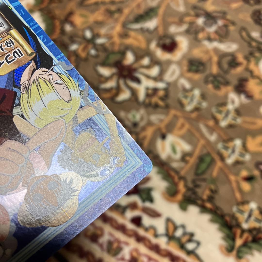 ワンピース カードダス ハイパーバトル S64 平成　レトロ　ルフィ海賊団