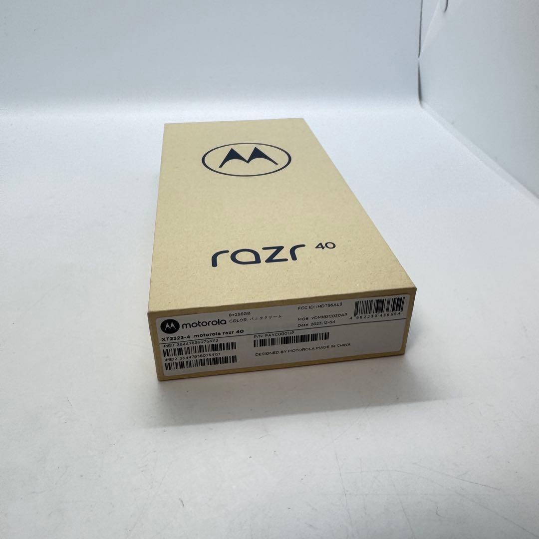 【未使用品】 Motorola razr 40 XT-2323-4 本体