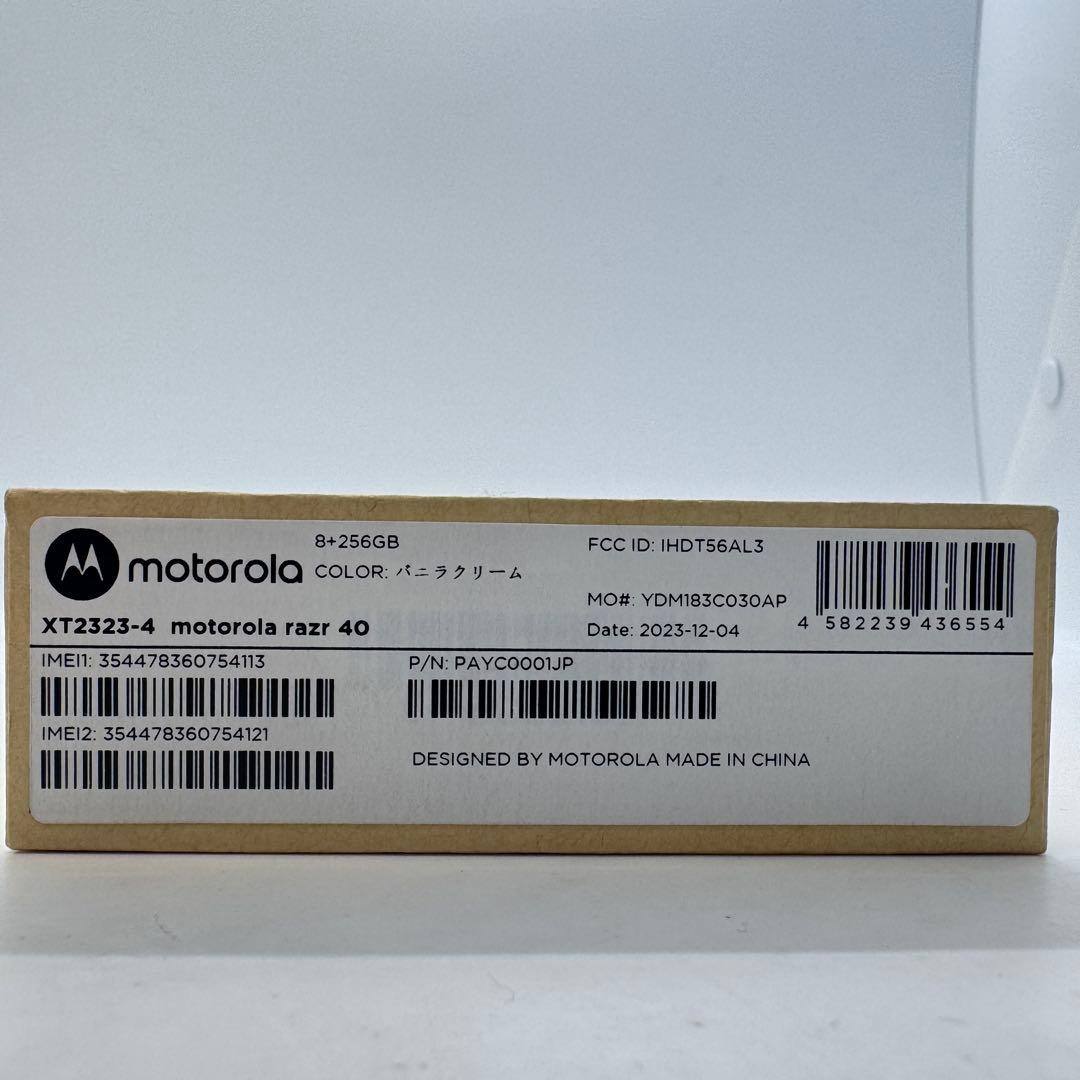 【未使用品】 Motorola razr 40 XT-2323-4 本体
