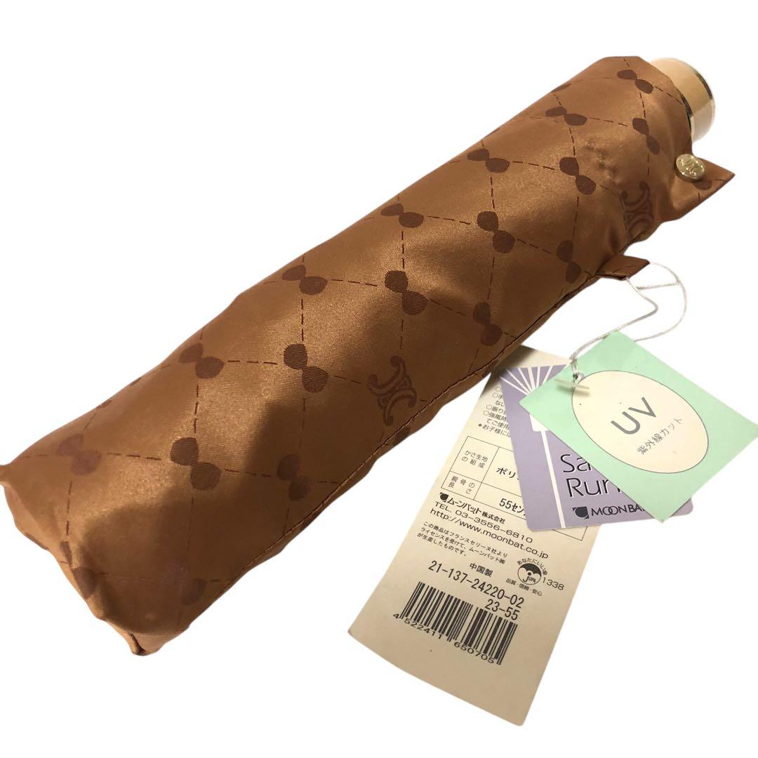 【タグ付き未使用】セリーヌ CELINE 折りたたみ傘 ブラウン 総柄