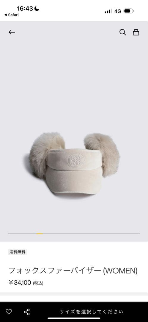 耳当てバイザー　GFORE フォックスファーバイザー　値下げしました！