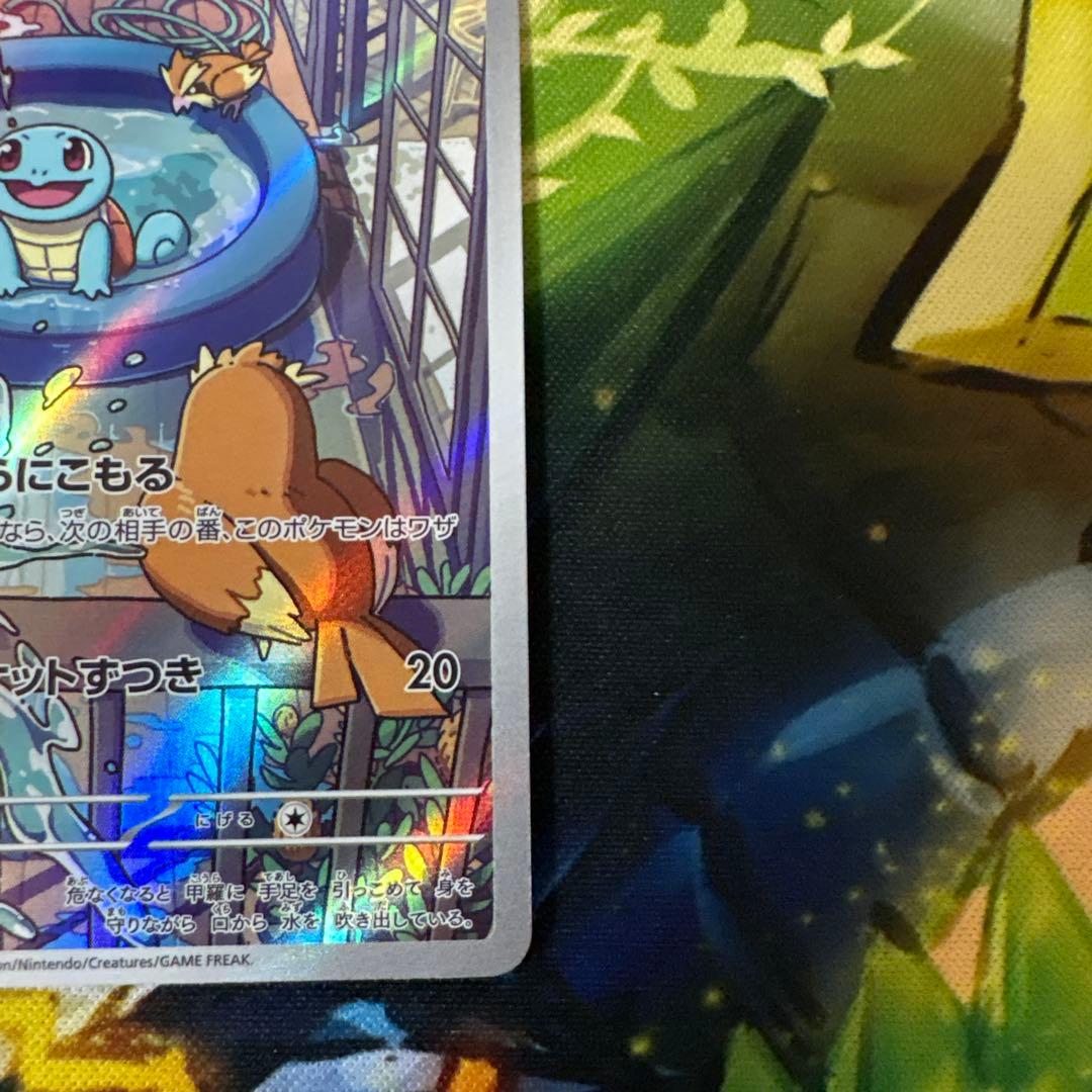 ポケモンカード　ゼニガメAR スペシャルデッキ