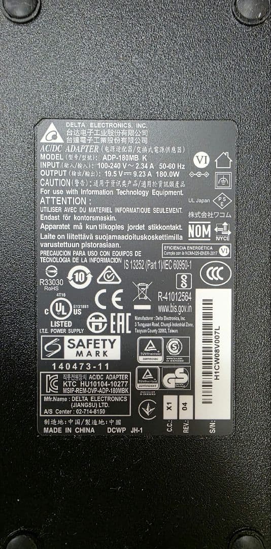 液タブ・ペンタブ wacom cintiq pro 24 DTK-2420K