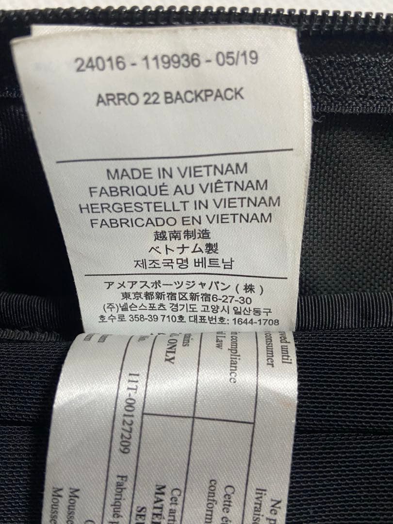 美品 ARC'TERYX アークテリクス Arro22 アロー22 バックパック