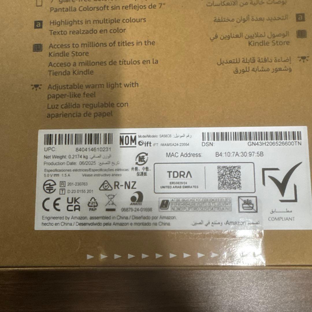 Kindle ColorSoft 16GB ブラック　新品未開封