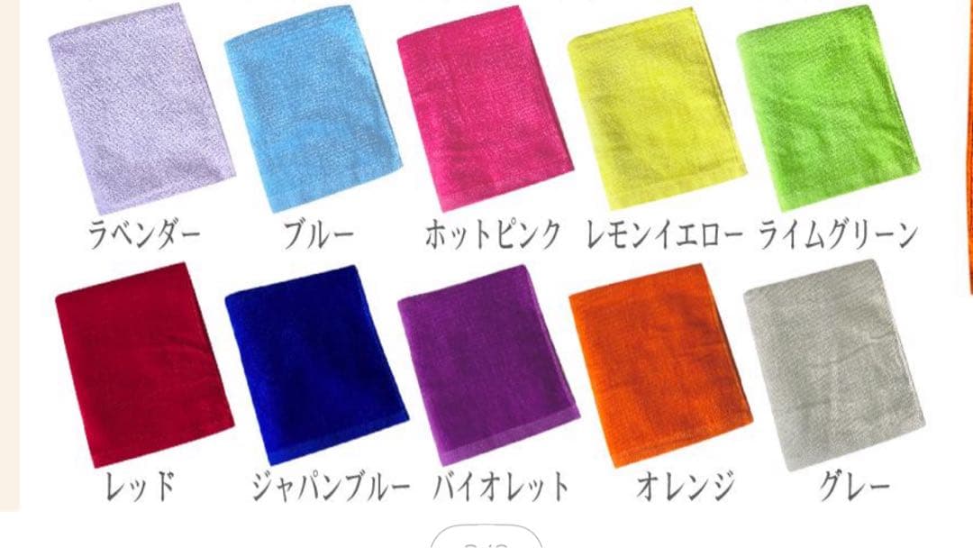 スティング☆さま専用(Tシャツ文章イラスト付き　タオル濃い色