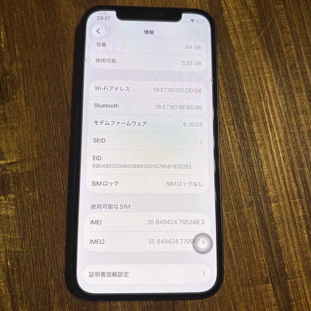 【美品95%】iPhone12 64GB ブラック 本体｜動作確認済　初期化済