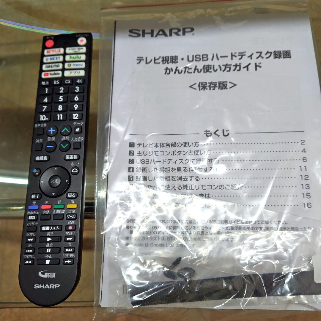 SHARP 42インチ液晶テレビ 4T-C42DJ1　2023年製