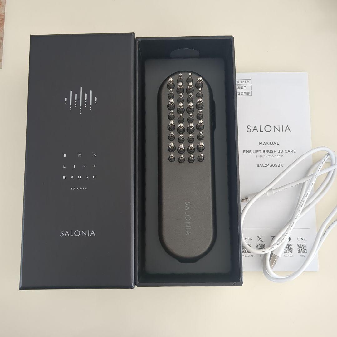 サロニア EMSリフトブラシ3Dケア SAL24305BK