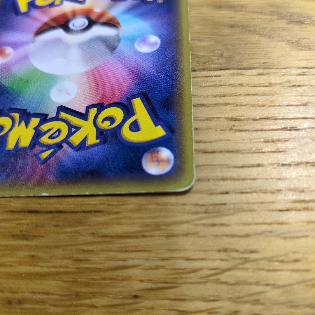 あったかピカチュウ　ユニクロ　Kポケモンヒート