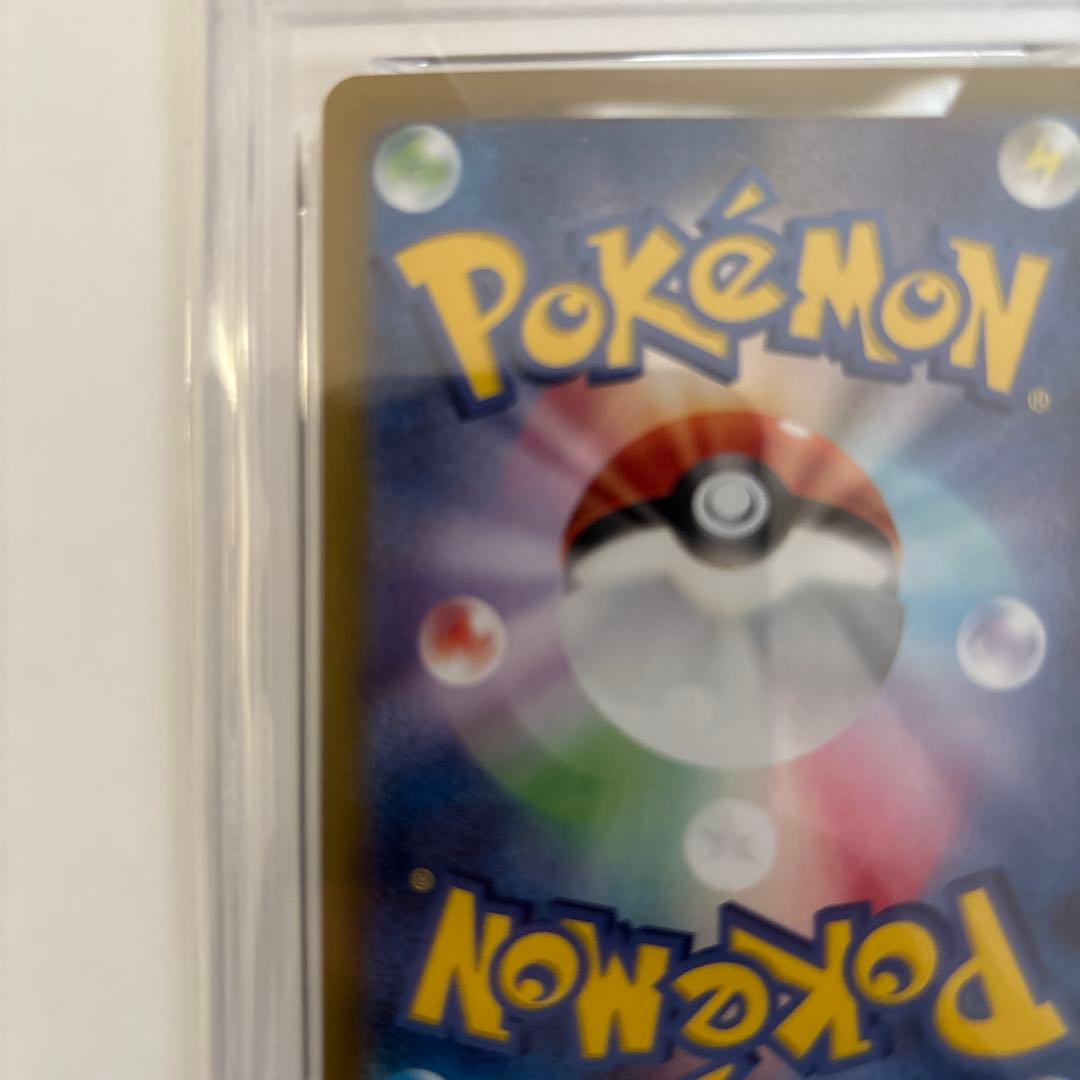 ス*ド様 ロケット団のミュウツーex SAR SV10 ロケット団の栄光 125