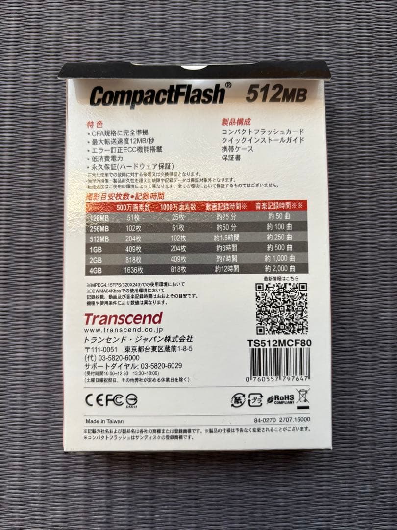 PC-9801BX3 CF512MB 本体のみ 動作品