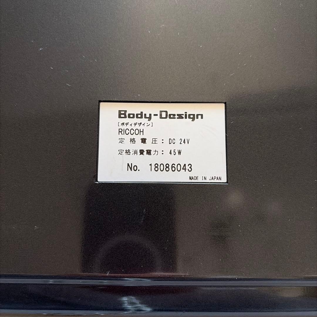 Body-Design（ボディデザイン）