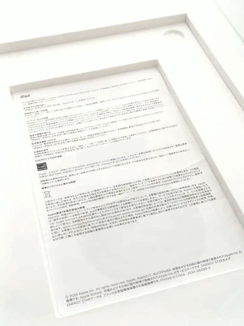 【美品】iPad本体 10.9インチ 第10世代 64GB MPQ03J/A