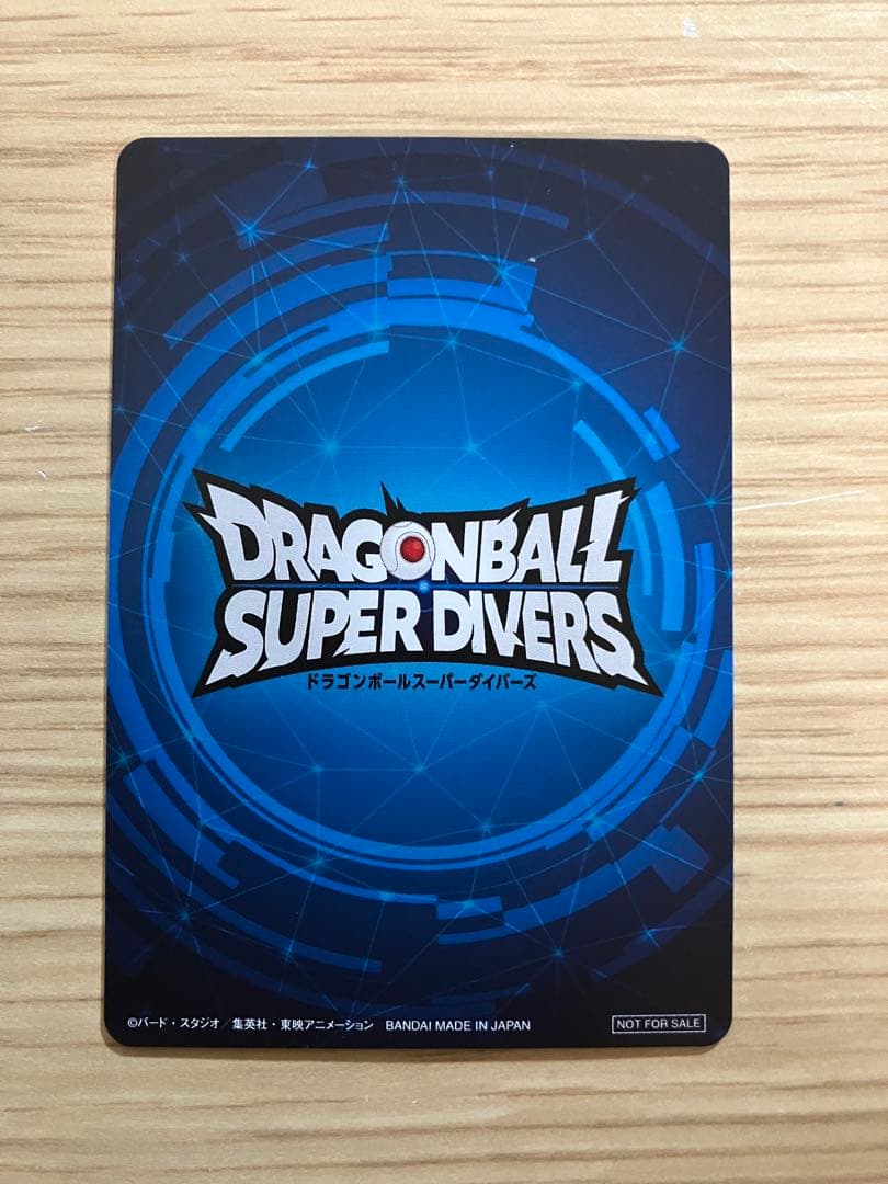 〈美品〉ドラゴンボール スーパーダイバーズ 大会　優勝　カード風賞状