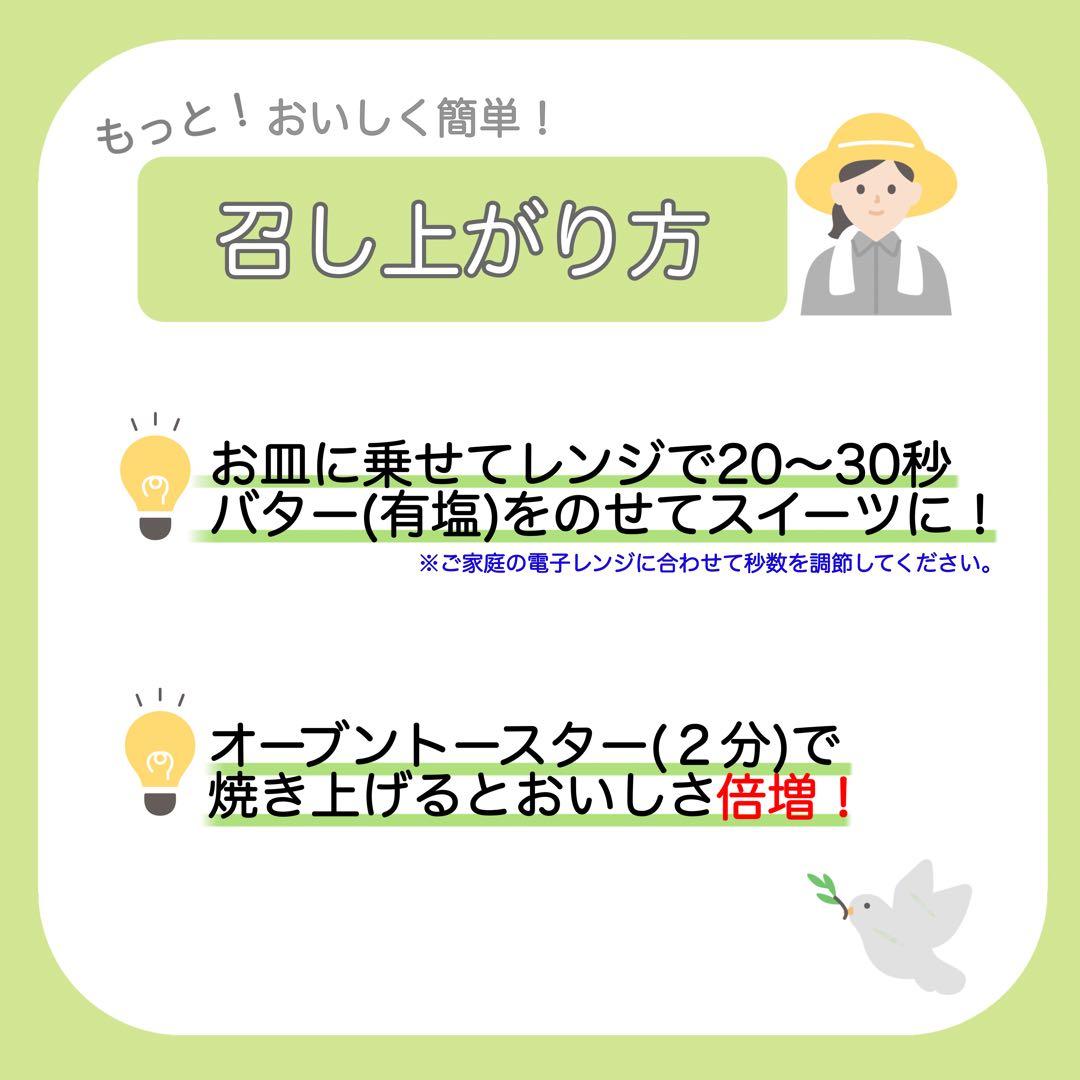 茨城県産 紅はるか 甘〜い干し芋 3kg(500g×6袋)