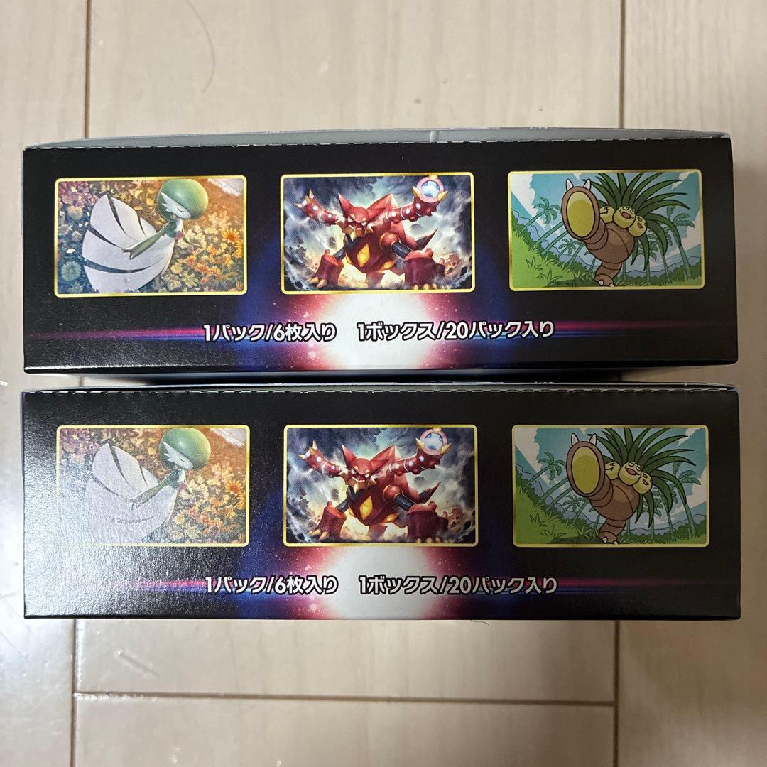 【新品未開封】絶版！白熱のアルカナ　2BOX シュリンク無し ペリペリ付き