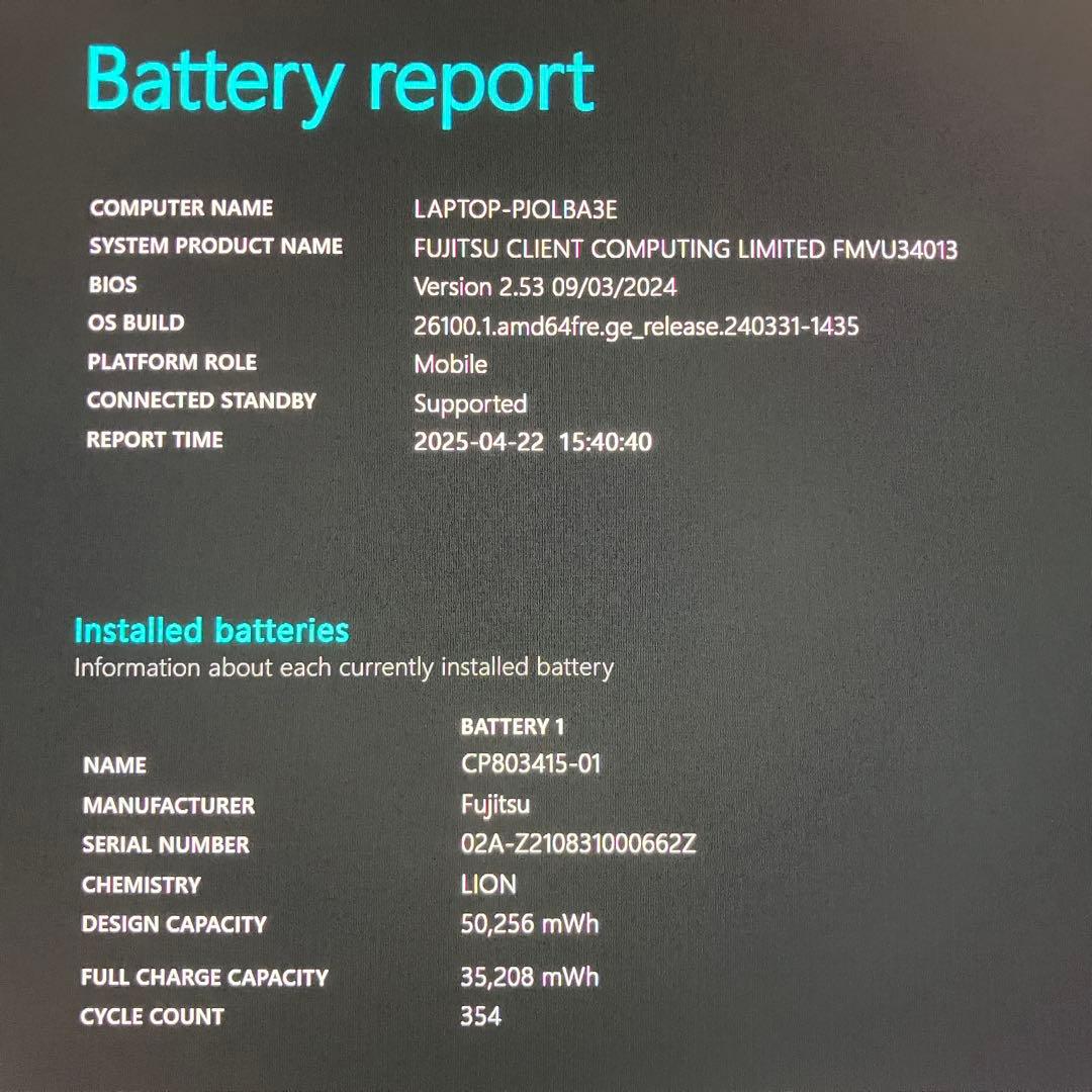 準美品 LIFEBOOK U9311/F 11世代 i5 16GB オフィス24