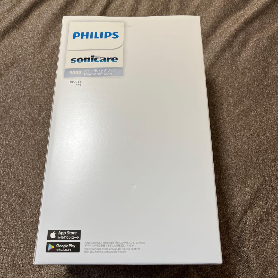 新品フィリップス ソニッケアー ダイヤモンドクリーン9000