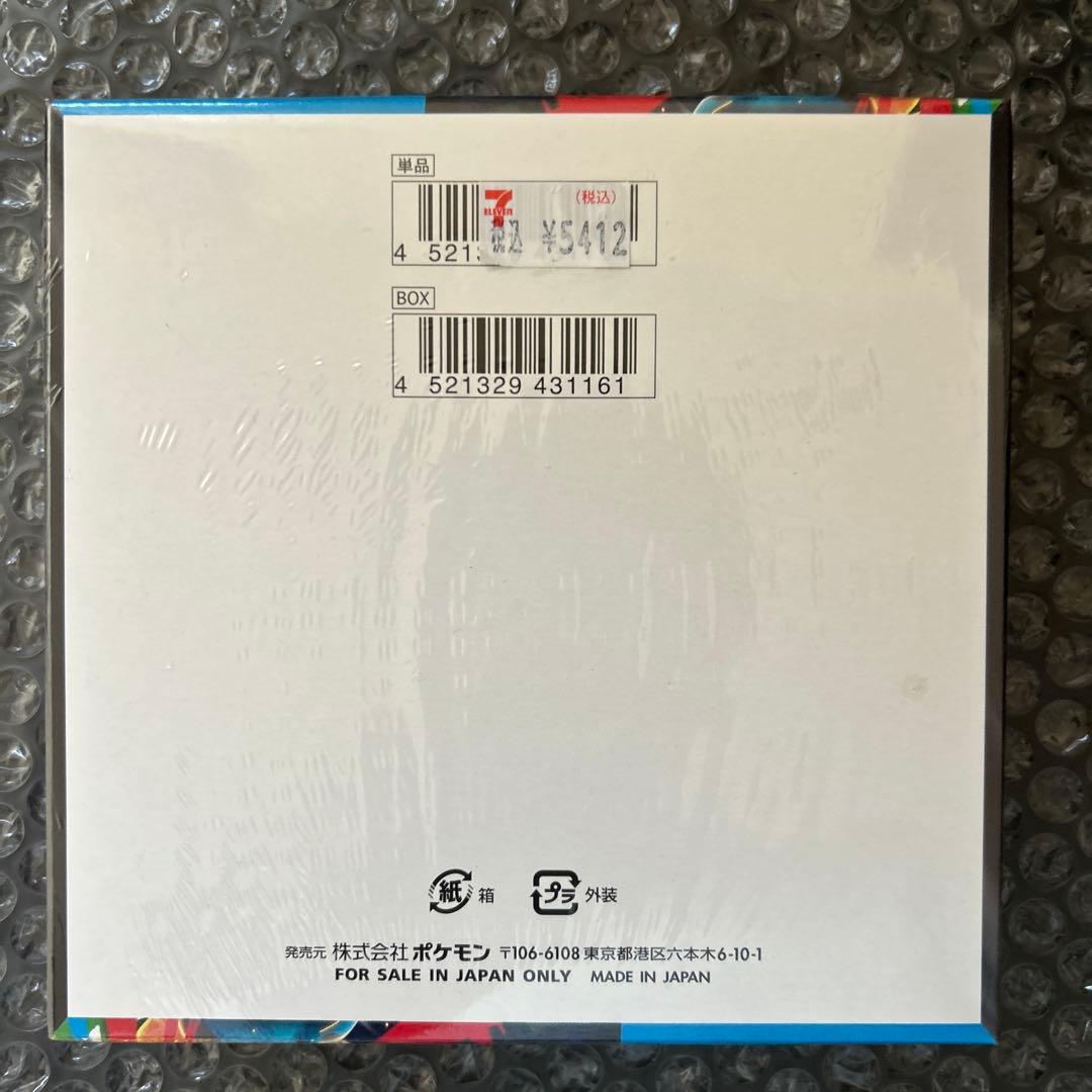 ポケモンカード　メガブレイブ　1BOXシュリンク付