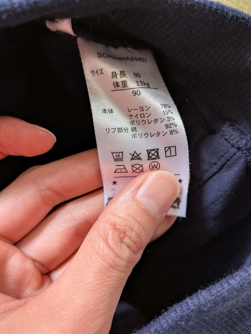 ハーフパンツ2点セット＋かばん　90サイズ