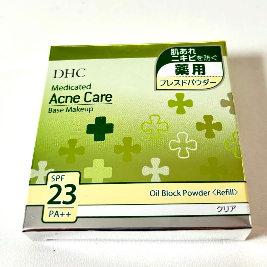【みるく】新品■DHC■薬用 アクネケア オイルブロック■プレスドパウダー
