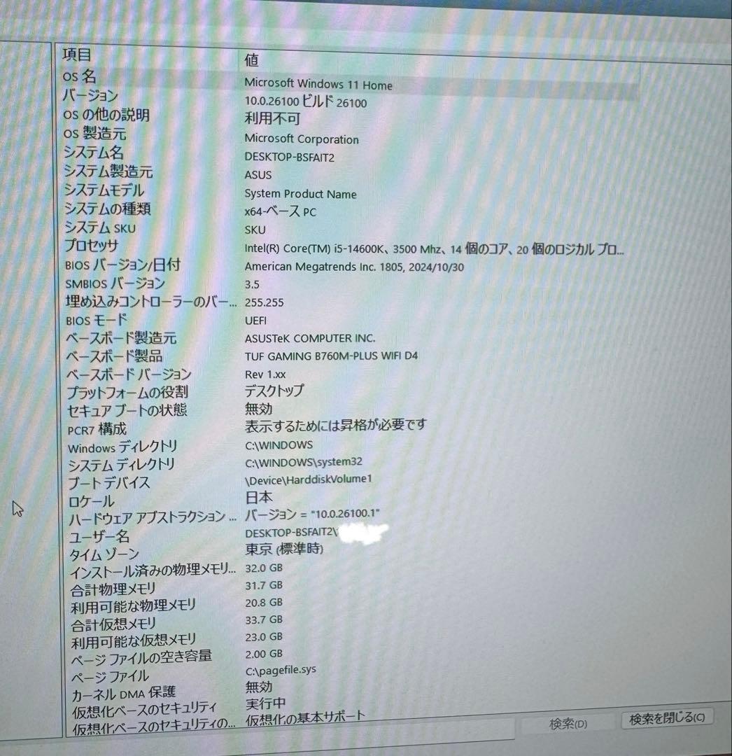 デスクトップPC Core i5-14600K