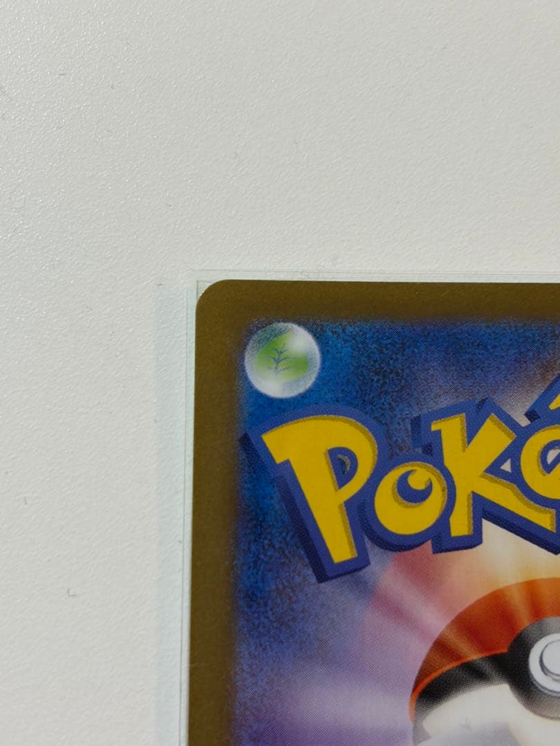 サ*ン様 ブラッキーex SAR SV8a テラスタルフェスex