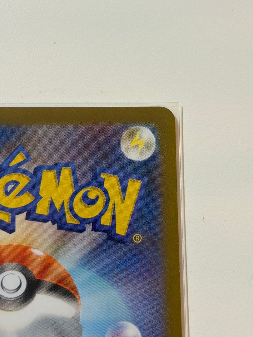 サ*ン様 ブラッキーex SAR SV8a テラスタルフェスex