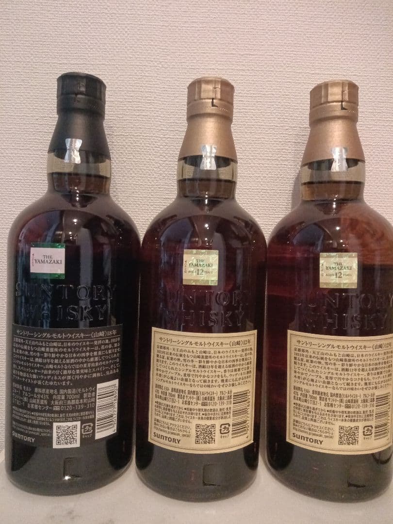 サントリー　山崎ウイスキー 18年 & 12年 セット